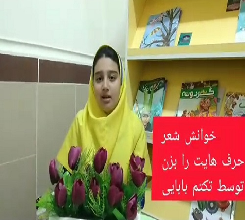 اخبار و اطلاعیه