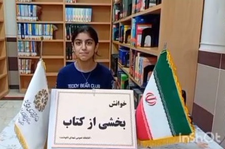 اخبار و اطلاعیه