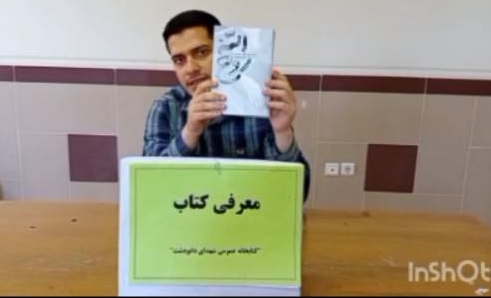اخبار و اطلاعیه