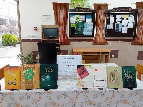 اخبار و اطلاعیه