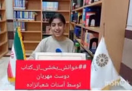 اخبار و اطلاعیه