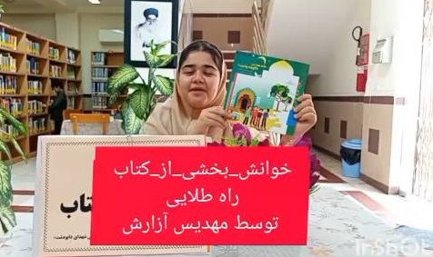 اخبار و اطلاعیه
