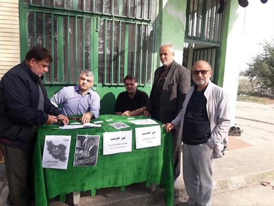 اخبار و اطلاعیه