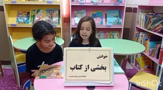 اخبار و اطلاعیه