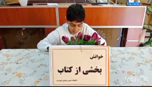 اخبار و اطلاعیه