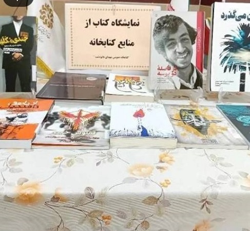 اخبار و اطلاعیه