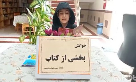 اخبار و اطلاعیه