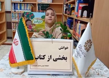 اخبار و اطلاعیه