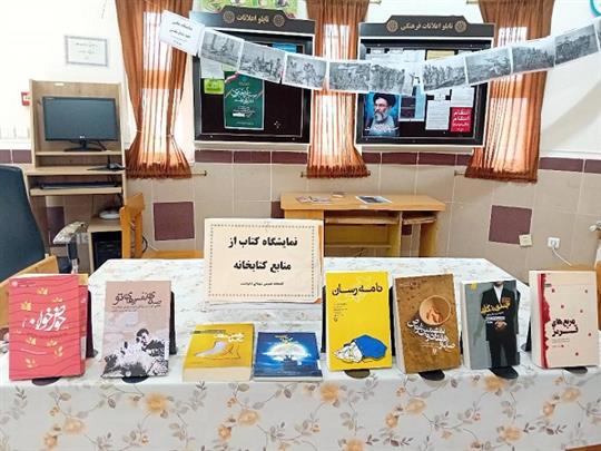 اخبار و اطلاعیه