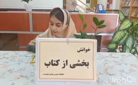 اخبار و اطلاعیه