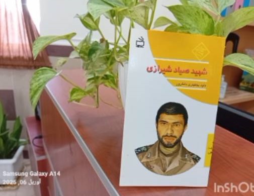 اخبار و اطلاعیه