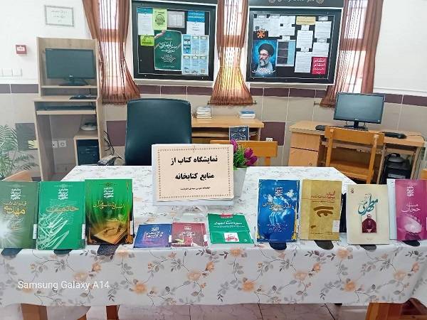 اخبار و اطلاعیه
