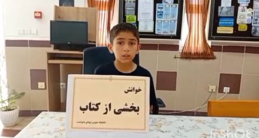 اخبار و اطلاعیه