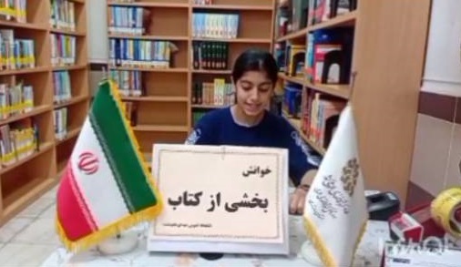 اخبار و اطلاعیه
