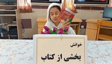 اخبار و اطلاعیه