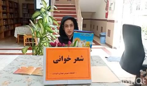 اخبار و اطلاعیه