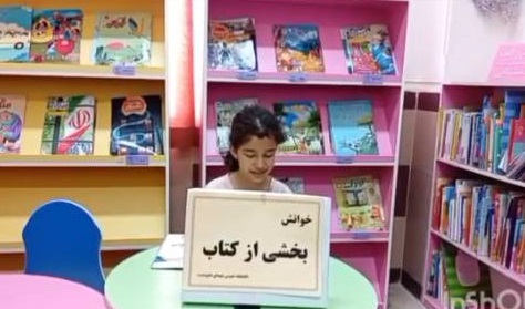 اخبار و اطلاعیه