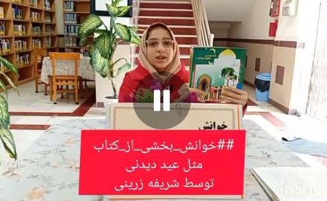 اخبار و اطلاعیه