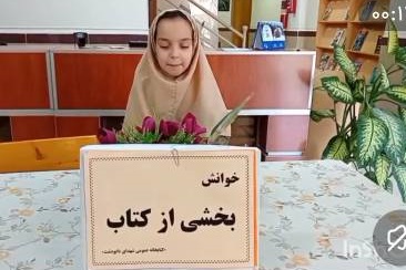 اخبار و اطلاعیه