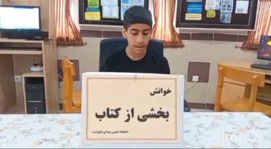 اخبار و اطلاعیه