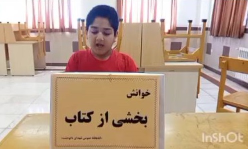 اخبار و اطلاعیه
