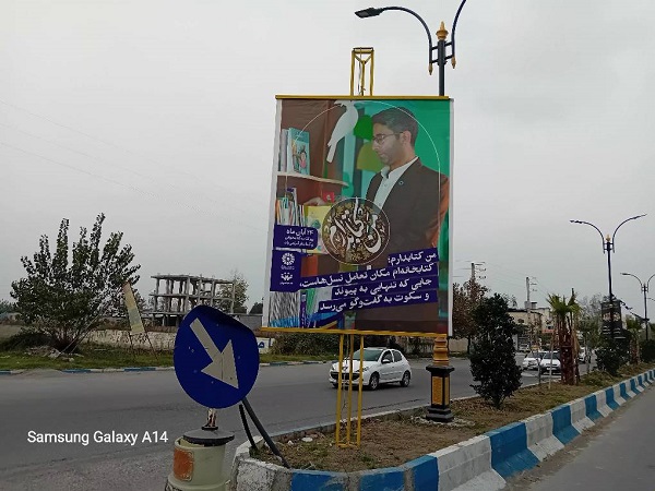 اخبار و اطلاعیه