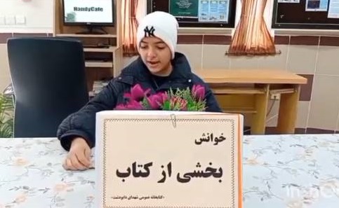 اخبار و اطلاعیه
