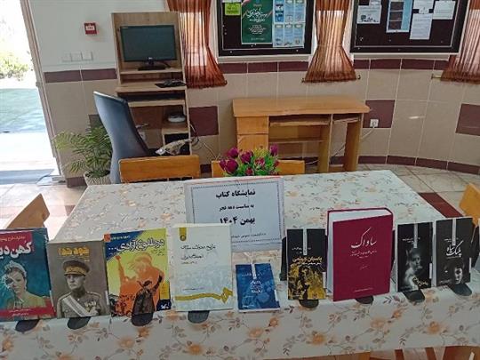 اخبار و اطلاعیه