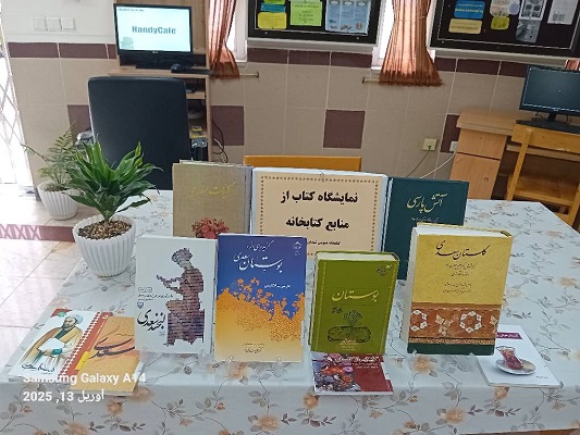 اخبار و اطلاعیه