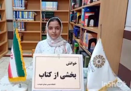 اخبار و اطلاعیه