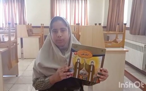 اخبار و اطلاعیه