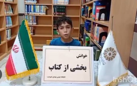 اخبار و اطلاعیه