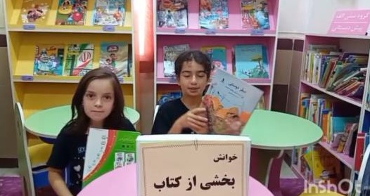 اخبار و اطلاعیه