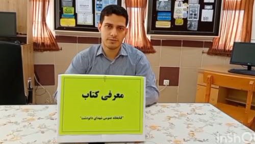 اخبار و اطلاعیه