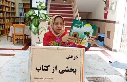 اخبار و اطلاعیه