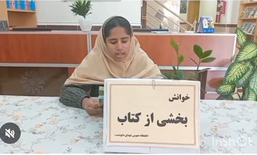 اخبار و اطلاعیه