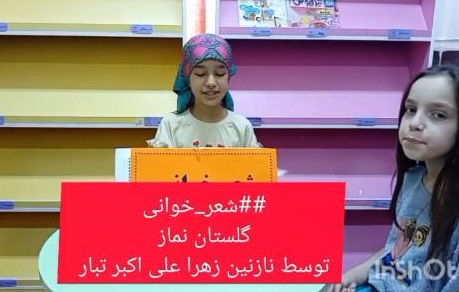 اخبار و اطلاعیه