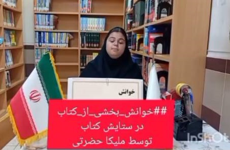 اخبار و اطلاعیه