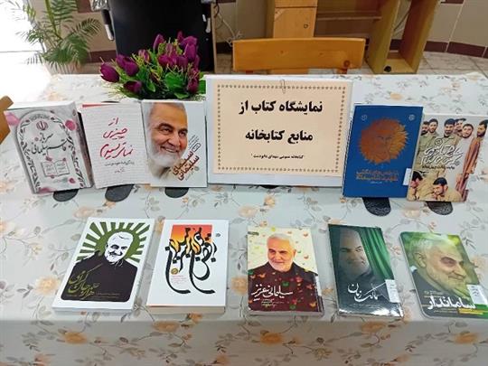 اخبار و اطلاعیه