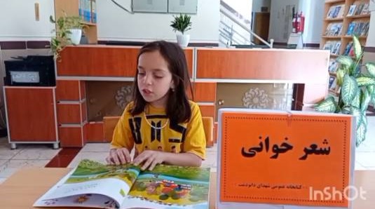 اخبار و اطلاعیه